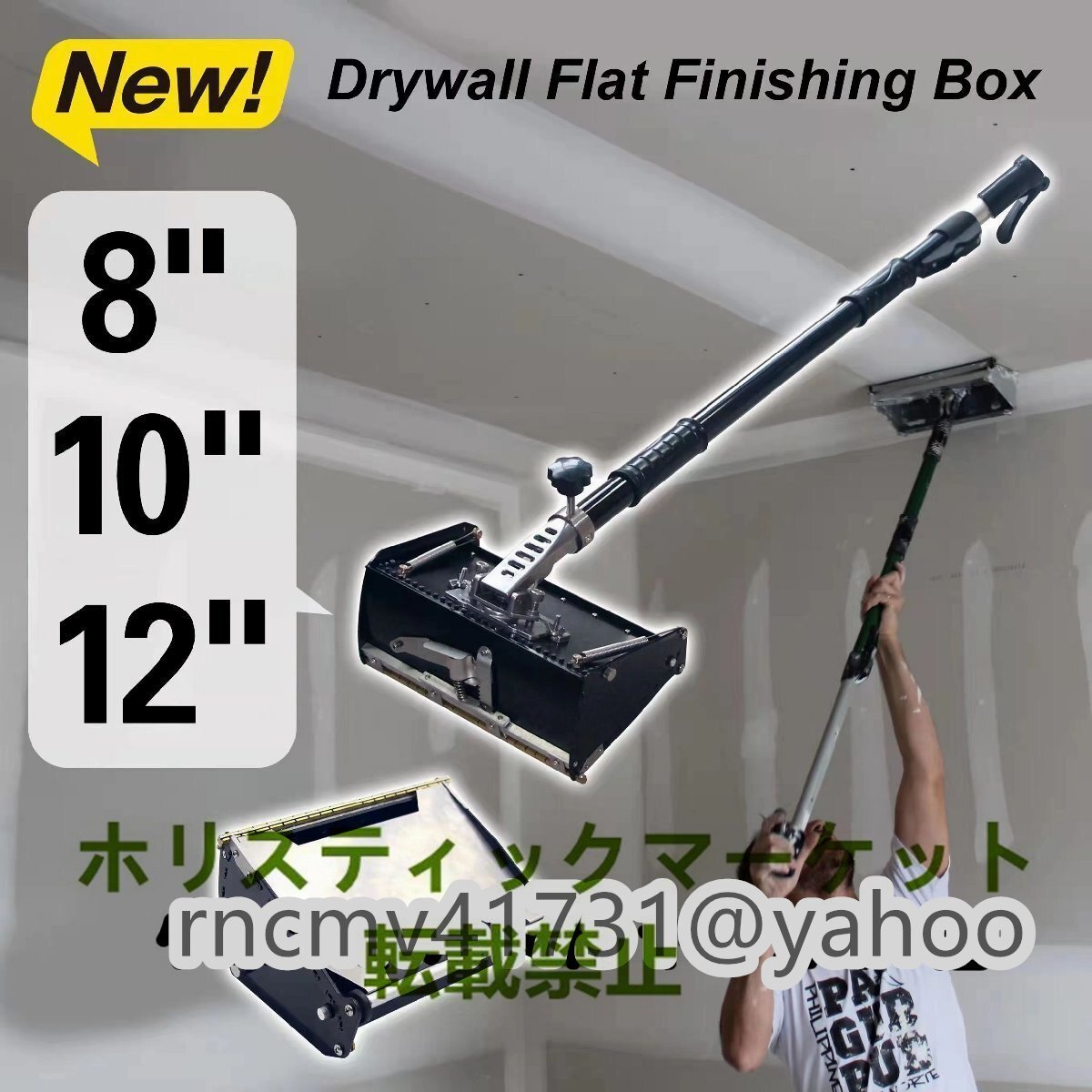 実用乾式壁フラットボックスレンダリングマシン12インチ乾式壁 実用乾式壁フラットボックスレンダリングマシン12インチ乾式壁