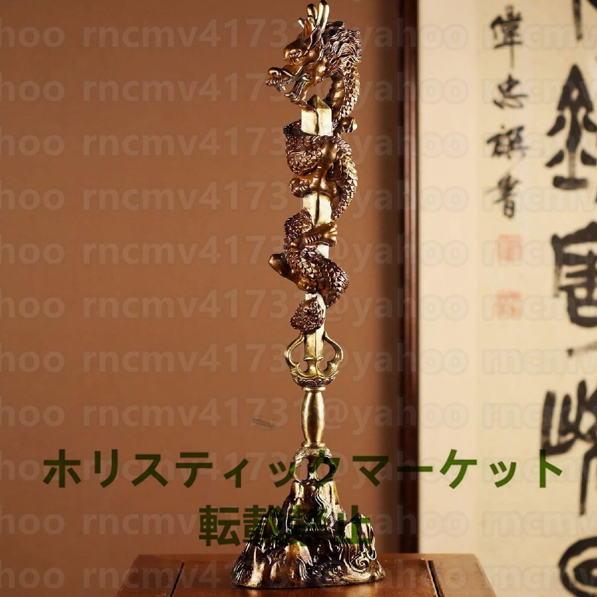 密教 法具 倶利伽羅龍王 真鍮製 倶利伽羅剣 総高50cm 仏壇・仏具 密教 法具 倶利伽羅龍王 真鍮製 倶利伽羅剣 総高50cm 仏壇・仏具