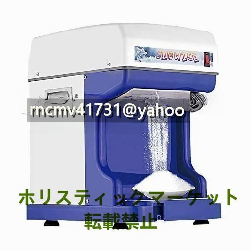 店長特選 業務用かき氷機 250W 10.8kg/min かき氷機 調節可能 店長特選 業務用かき氷機 250W 10.8kg/min かき氷機 調節可能