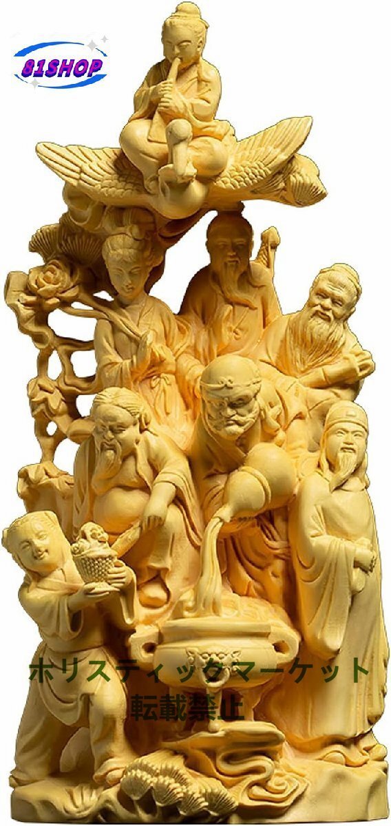 木彫仏像 置物 八仙過海 柘植木彫り 樹木の上八仙過海 天然ツゲ 木彫仏像 置物 八仙過海 柘植木彫り 樹木の上八仙過海 天然ツゲ