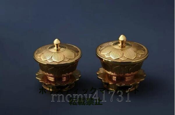 別上筋彫前具 洒水器、塗香器セット 真鍮製磨き仕上げ 別上筋彫前具 洒水器、塗香器セット 真鍮製磨き仕上げ