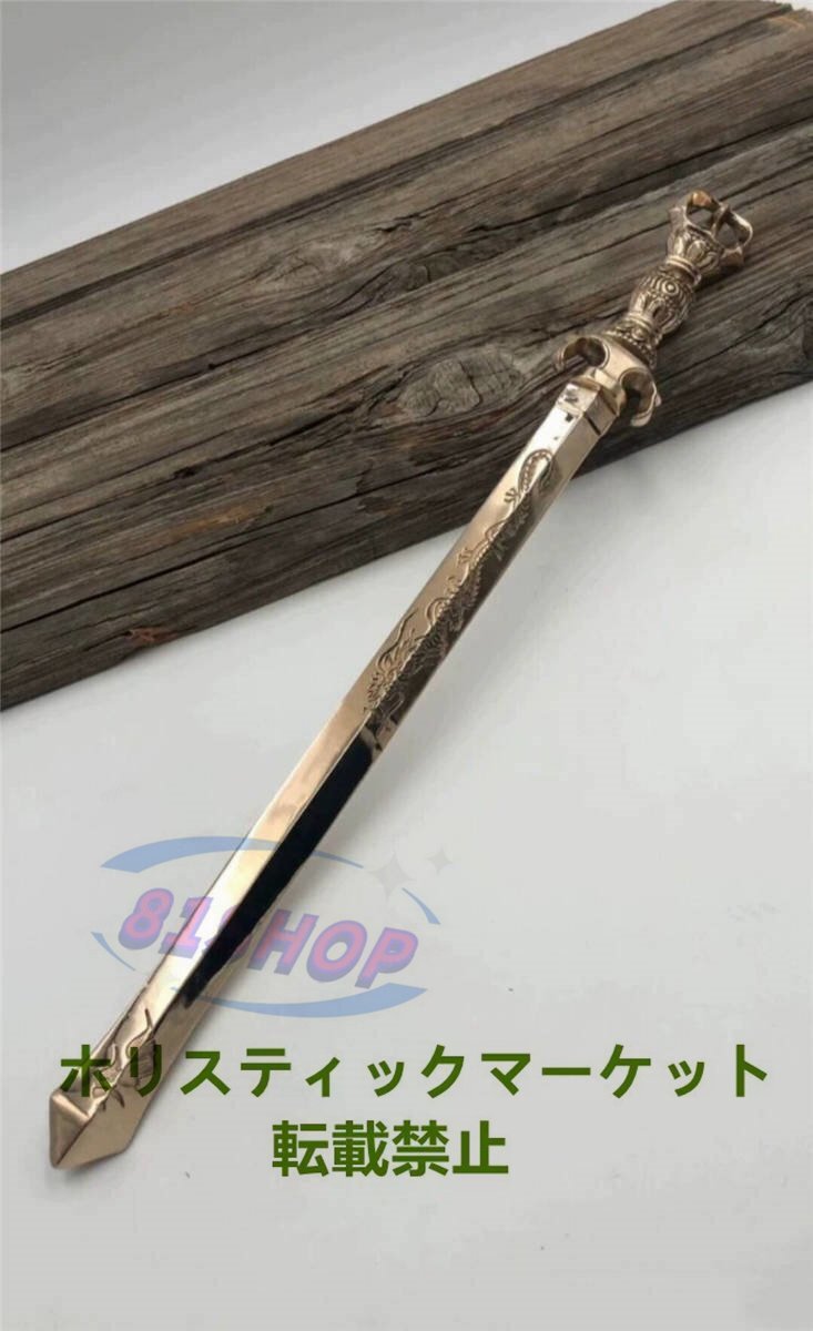不動明王剣 32cm 密教 法具 寺院仏具 仏壇・仏具 不動明王剣 32cm 密教 法具 寺院仏具 仏壇・仏具