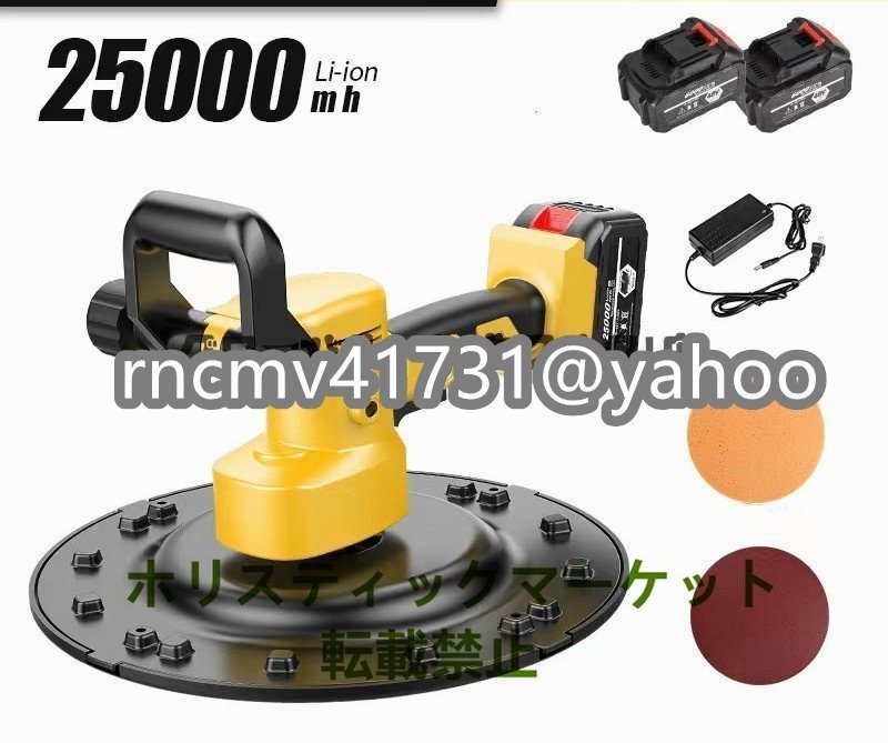 品質保証☆充電式トロウェル土間コンクリート 壁面平滑化研磨機1 品質保証☆充電式トロウェル土間コンクリート 壁面平滑化研磨機1