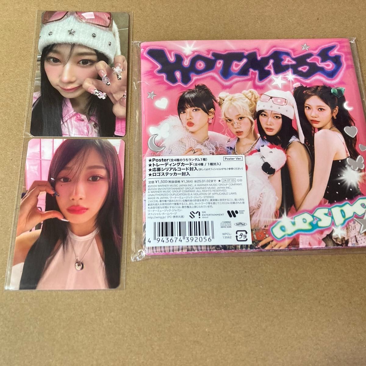 aespa Hot Mess エスパ ジゼル CDトレカセット|Yahoo!フリマ aespa Hot Mess エスパ ジゼル CDトレカセット|Yahoo!フリマ