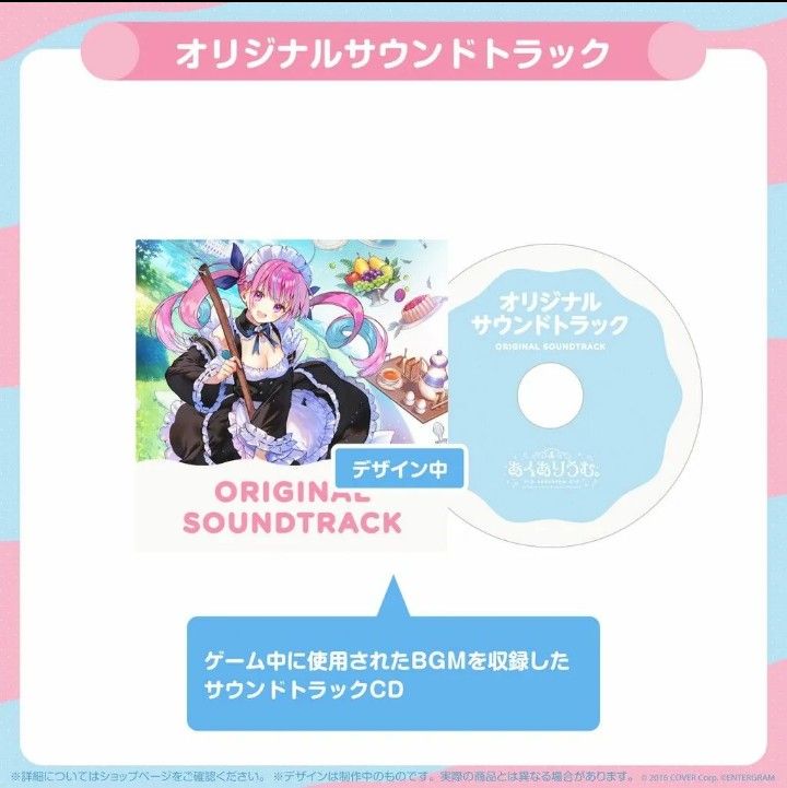 あくありうむ 完全生産限定版 Switch|Yahoo!フリマ(旧PayPay あくありうむ 完全生産限定版 Switch|Yahoo!フリマ(旧PayPay