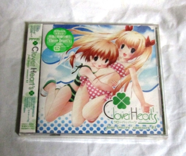 未開封！ドラマCD Clover Heart’s -four leaves’ summer-#1_画像1