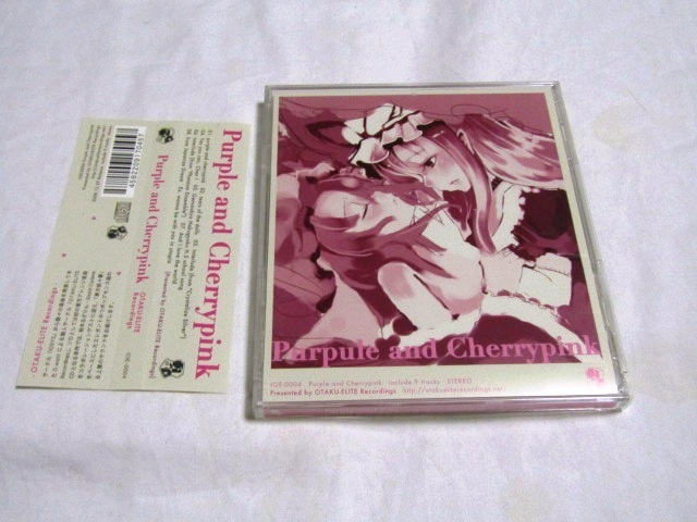 Purple and Cherry pink / OTAKU-ELITE Recordings- 東方アレンジCD  上海アリス幻樂団の画像1