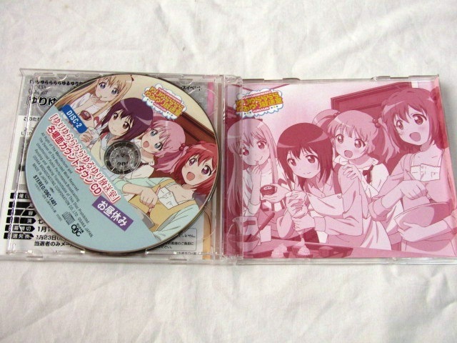ヤフオク ゆるゆり ゆりゆららららゆるゆり放送室 カウン ヤフオク ゆるゆり ゆりゆららららゆるゆり放送室 カウン