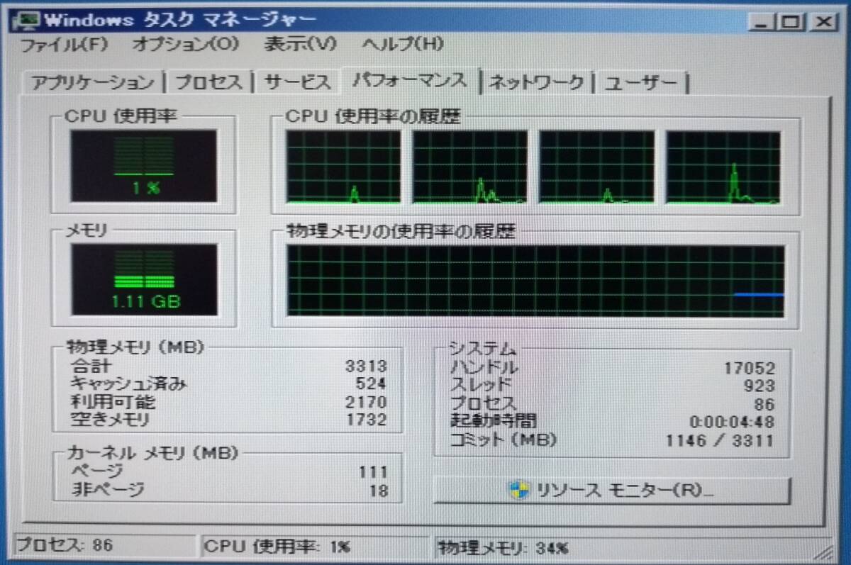 item_image_9