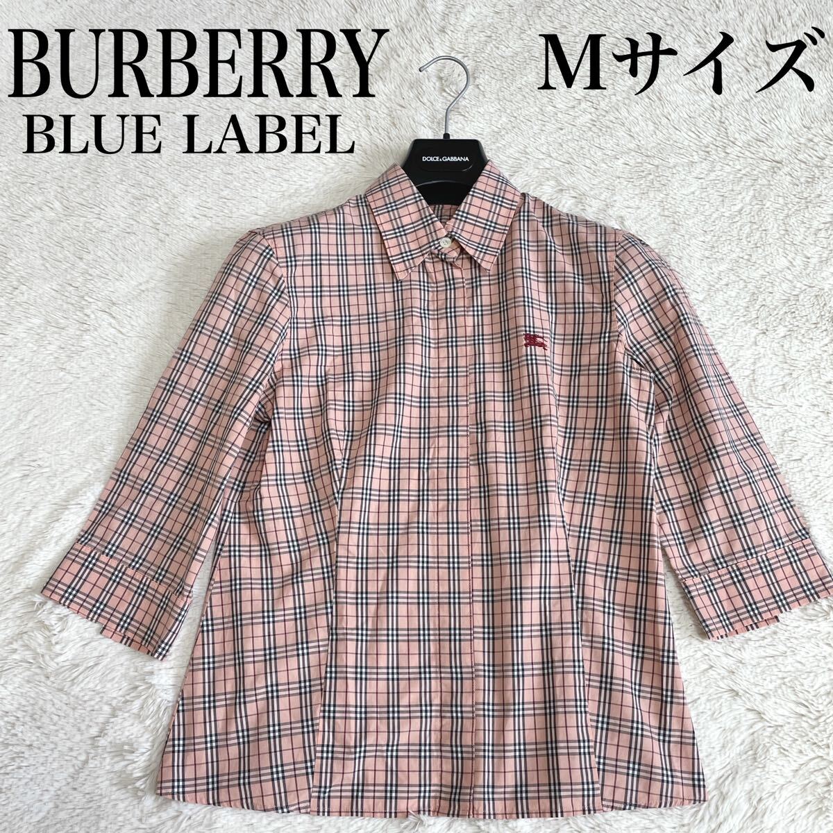 美品 バーバリーブルーレーベル ホースロゴ ピンク ノバチェック 美品 バーバリーブルーレーベル ホースロゴ ピンク ノバチェック