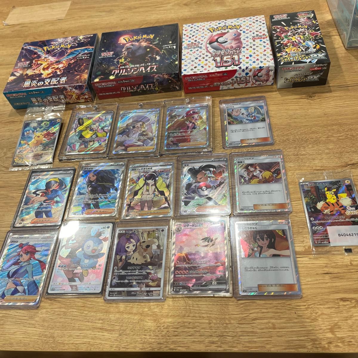 ポケモンカード引退品|Yahoo!フリマ(旧PayPayフリマ) ポケモンカード引退品|Yahoo!フリマ(旧PayPayフリマ)
