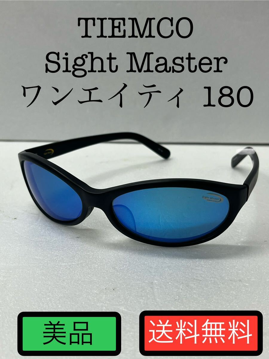 美品 サイトマスター sight master TALEX タレックス TALEX レンズ ゼクー ジール フィッシング 美品 サイトマスター sight master TALEX タレックス TALEX レンズ ゼクー ジール フィッシング