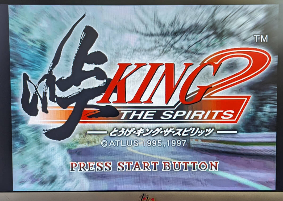 峠キング ザ スピリッツ2 TOUGE KING THE SPIRITS 2 High 峠キング ザ スピリッツ2 TOUGE KING THE SPIRITS 2 High