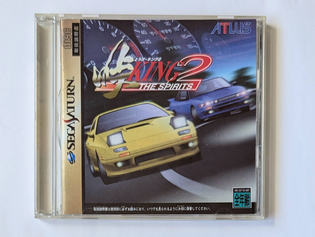 峠キング ザ スピリッツ2 TOUGE KING THE SPIRITS 2 High 峠キング ザ スピリッツ2 TOUGE KING THE SPIRITS 2 High