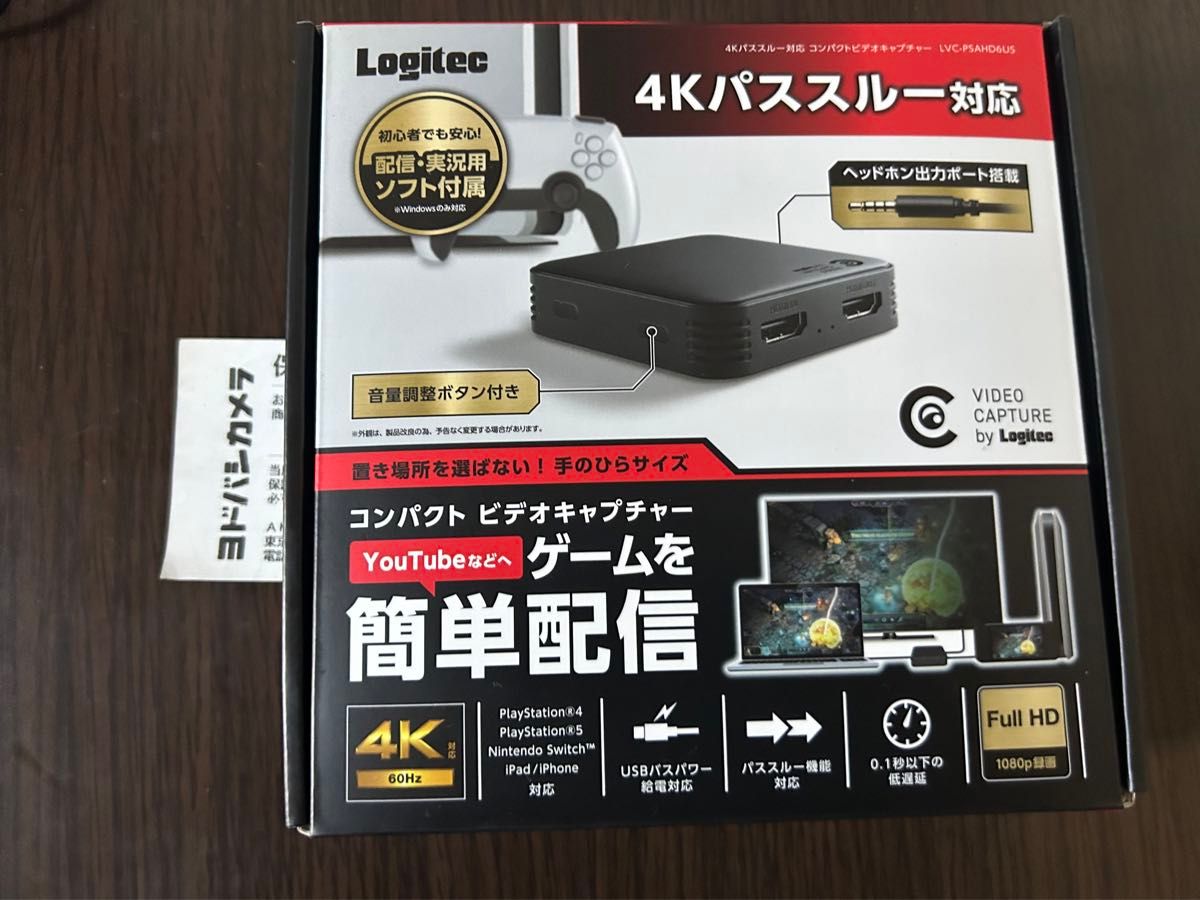 ロジテック LOGITEC キャプチャーボード ビデオキャプチャー ロジテック LOGITEC キャプチャーボード ビデオキャプチャー