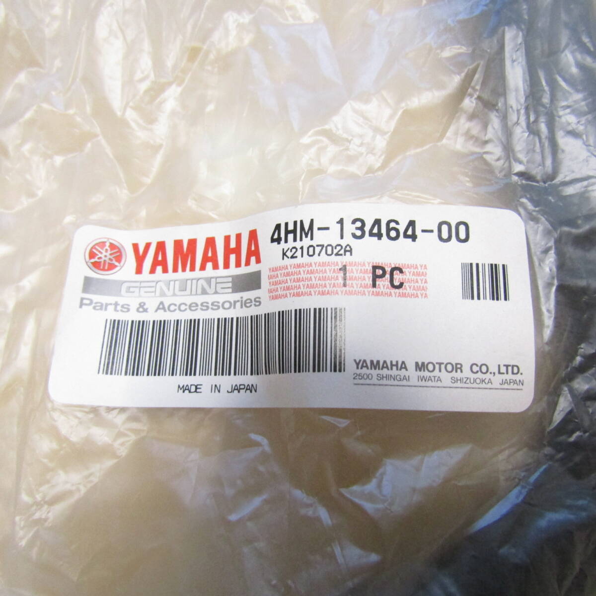 ヤマハ XJR400R 2007年式 新品純正オイルホース 4HM-13464-00 ヤマハ XJR400R 2007年式 新品純正オイルホース 4HM-13464-00