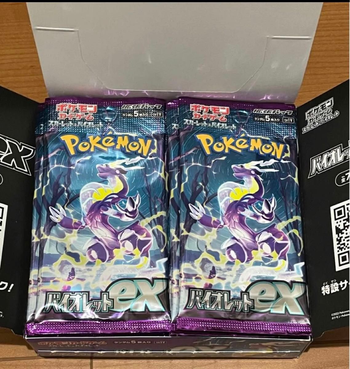 ポケモンカード拡張パックバイオレットex1BOX|Yahoo!フリマ(旧 ポケモンカード拡張パックバイオレットex1BOX|Yahoo!フリマ(旧