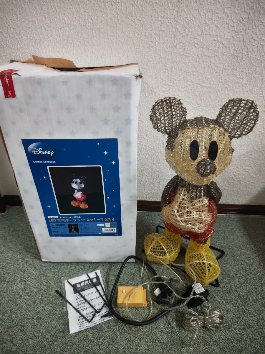 タカショー ディズニー ミッキーマウス 3D モチーフライト 美品 LED 3Dモチーフライトミッキーマウス小TD-3D01L タカショー