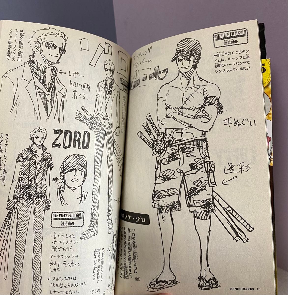 ONE PIECE 777巻 非売品 映画入場特典 ワンピース フィルム ONE PIECE 777巻 非売品 映画入場特典 ワンピース フィルム