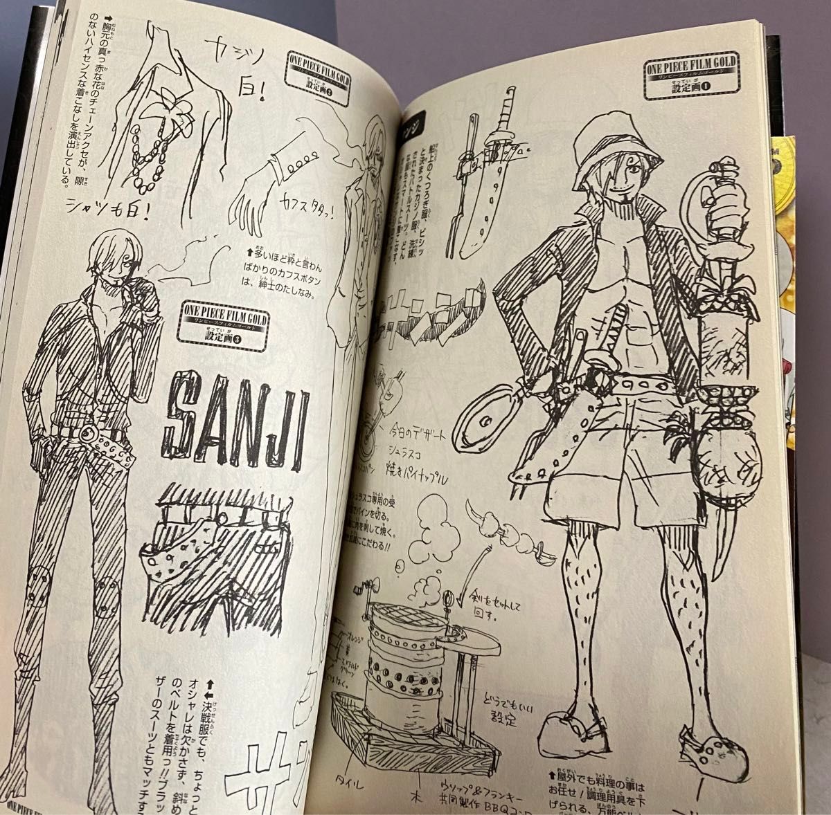 ONE PIECE 777巻 非売品 映画入場特典 ワンピース フィルム ONE PIECE 777巻 非売品 映画入場特典 ワンピース フィルム