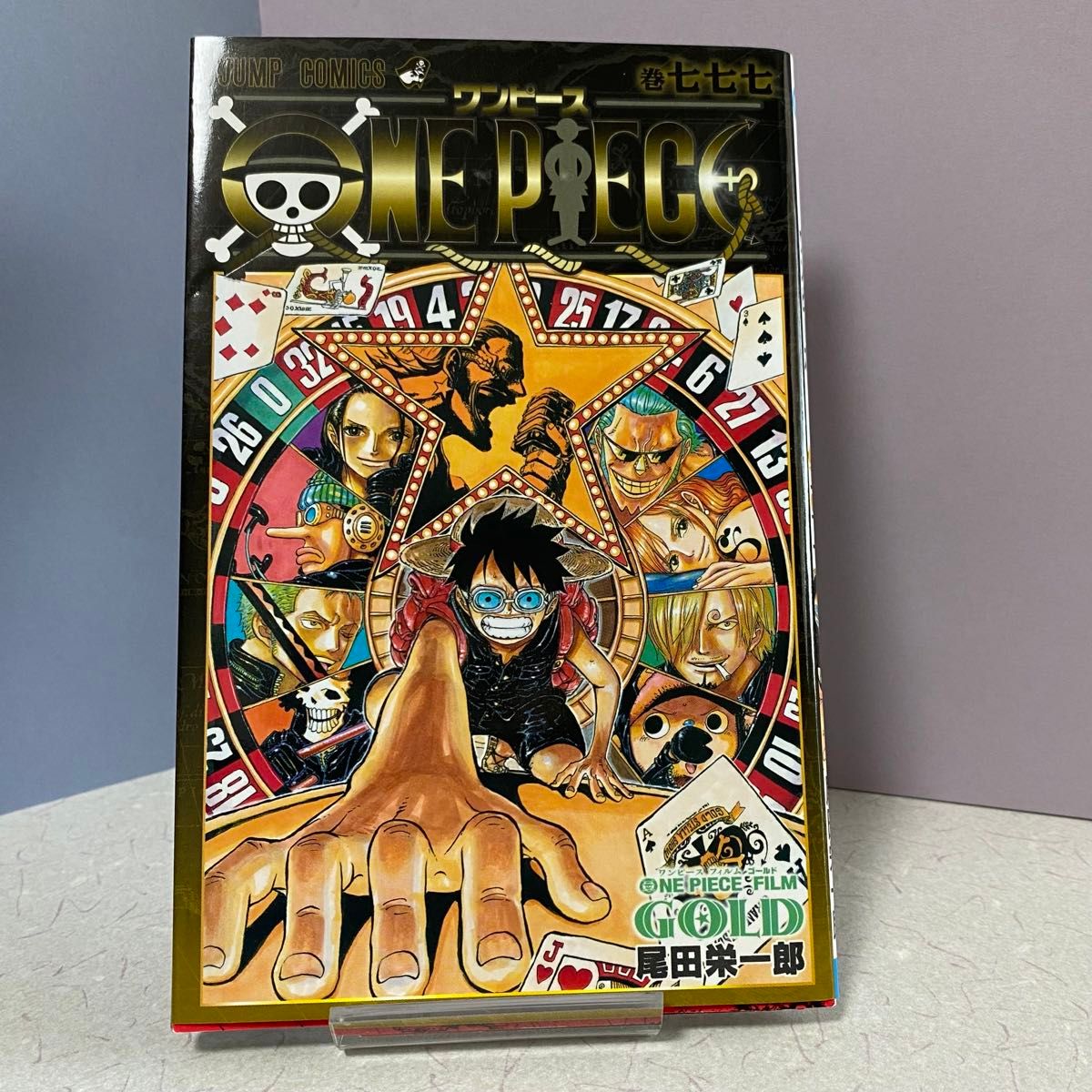 ONE PIECE 777巻 非売品 映画入場特典 ワンピース フィルム ONE PIECE 777巻 非売品 映画入場特典 ワンピース フィルム
