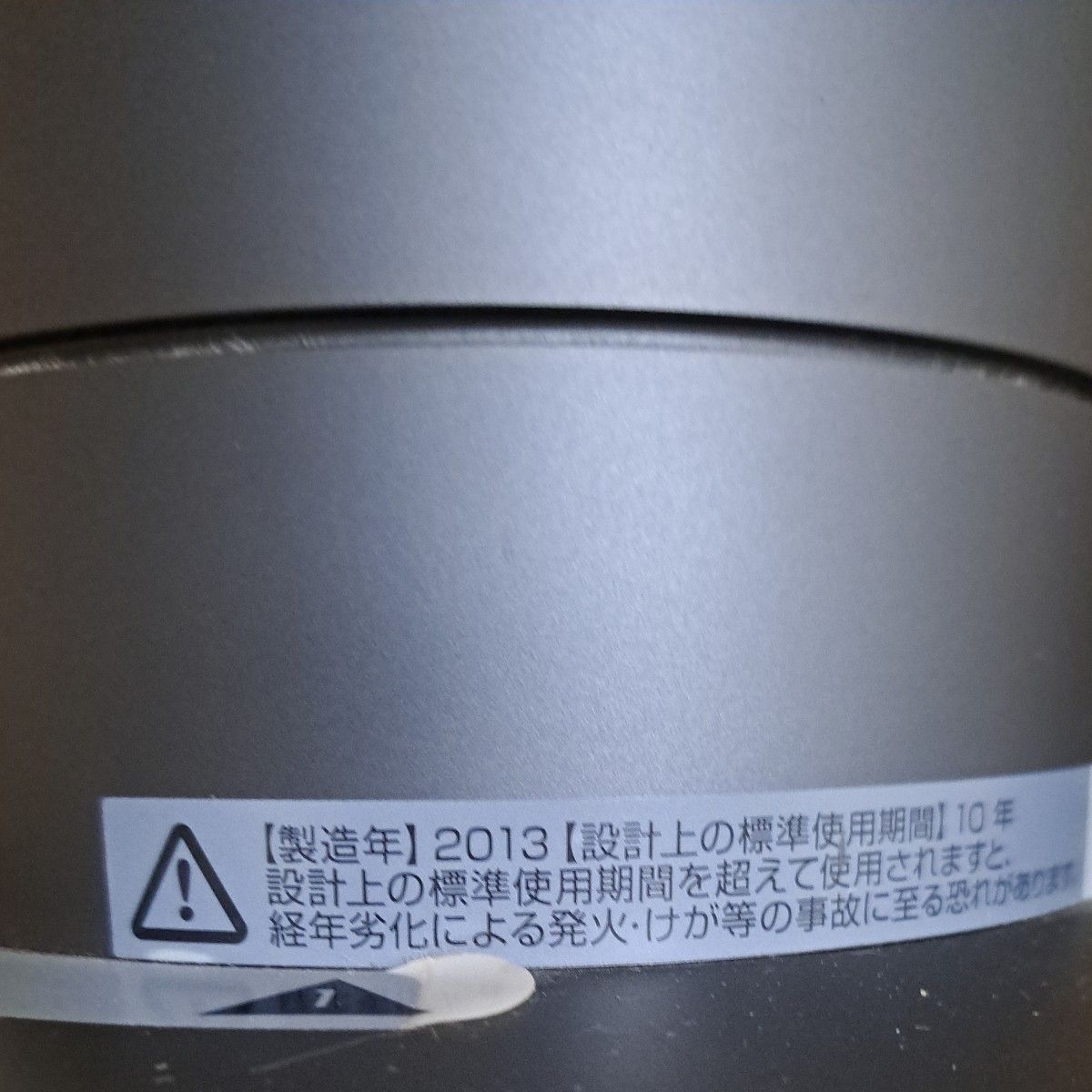 ダイソン dyson タワーファン 羽根なし扇風機 扇風機 2013年製 ダイソン dyson タワーファン 羽根なし扇風機 扇風機 2013年製
