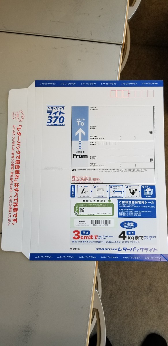 item_image_6