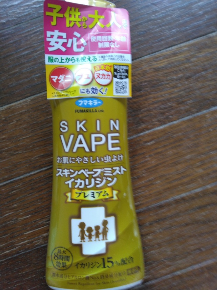 フマキラー スキンベープ イカリジン フレッシュサボンの香り フマキラー スキンベープ イカリジン フレッシュサボンの香り
