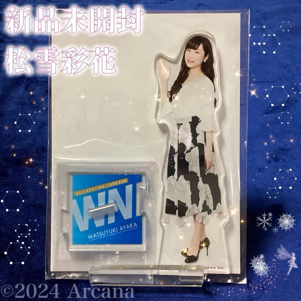 新品未開封・受注生産限定】松雪彩花 ウェザーニュース 新品未開封・受注生産限定】松雪彩花 ウェザーニュース