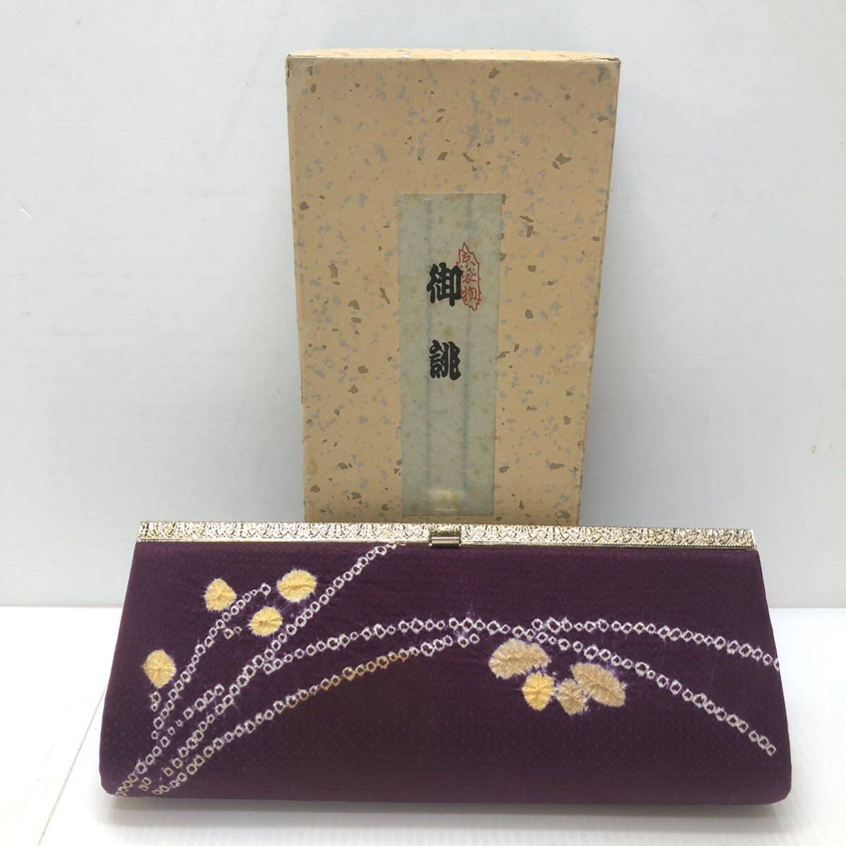 京袋物 和装鞄 和装小物 振袖用バッグ 和風バッグ 和雑貨 紫 鞄 ハンドバッグ バッグ 小物 レトロ 手鏡付き 未使用箱付