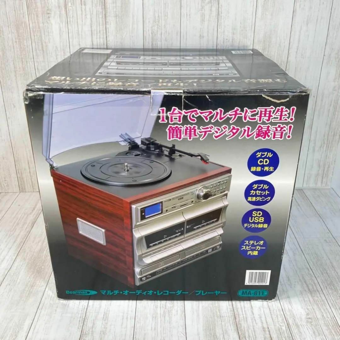 マルチ・オーディオ・レコーダー/プレーヤー - 株式会社 |その他 マルチ・オーディオ・レコーダー/プレーヤー - 株式会社 |その他