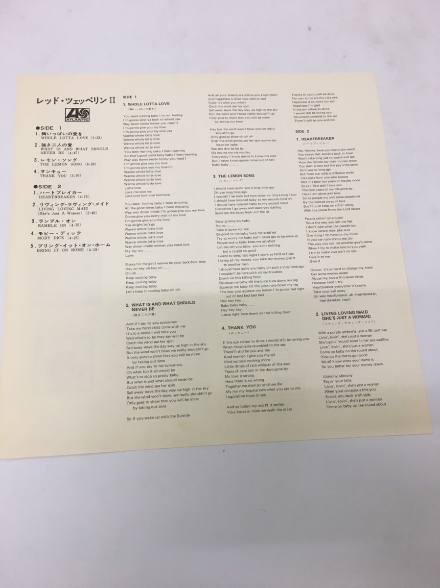 LP レコード　人気 Led Zeppelin Ⅱ レッド・ツェッペリンⅡP-10101A_画像6