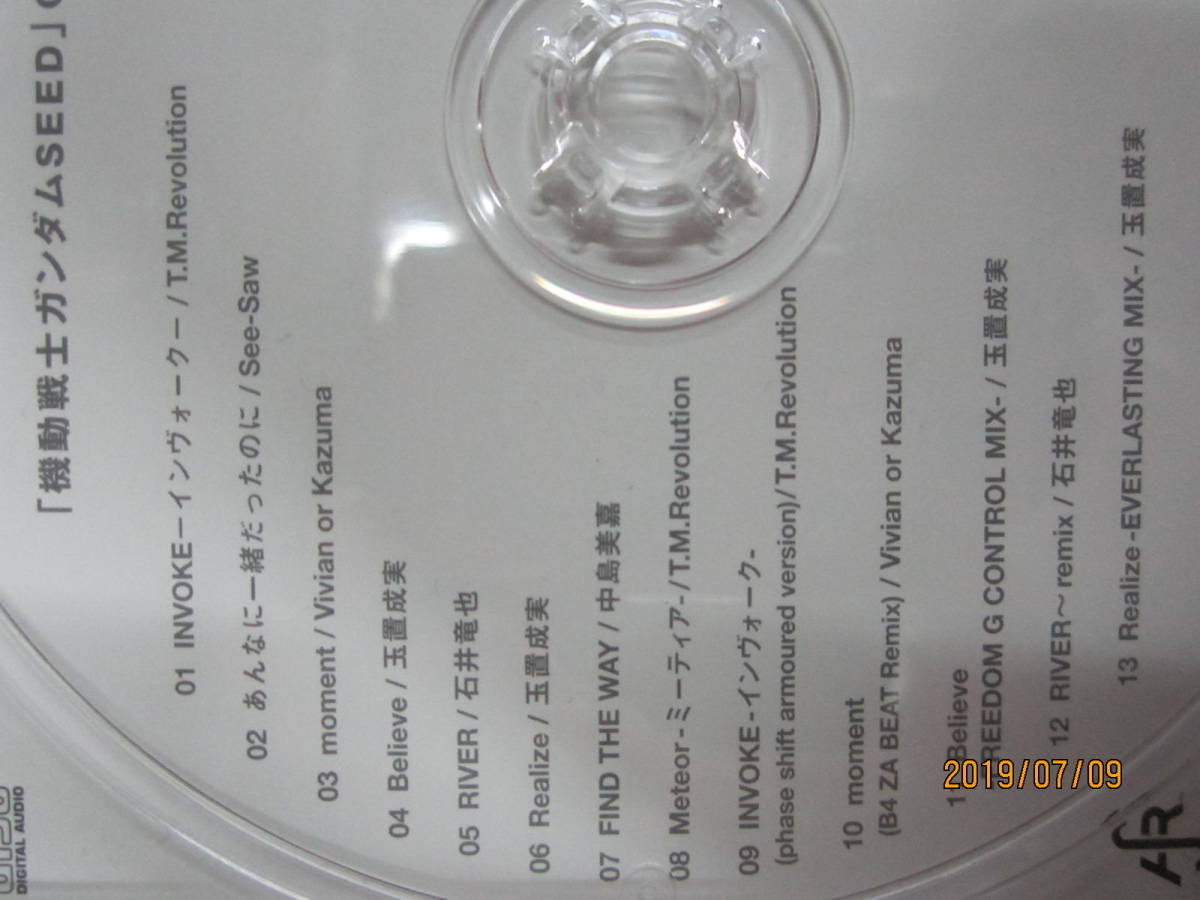 ガンダム　CD_画像3