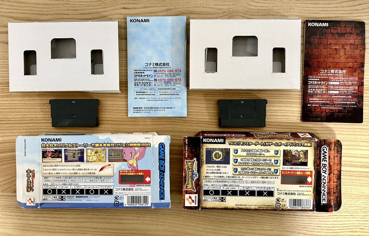 限定即決】モンスターゲート2種(1&大いなるダンジョン 封印の 限定即決】モンスターゲート2種(1&大いなるダンジョン 封印の