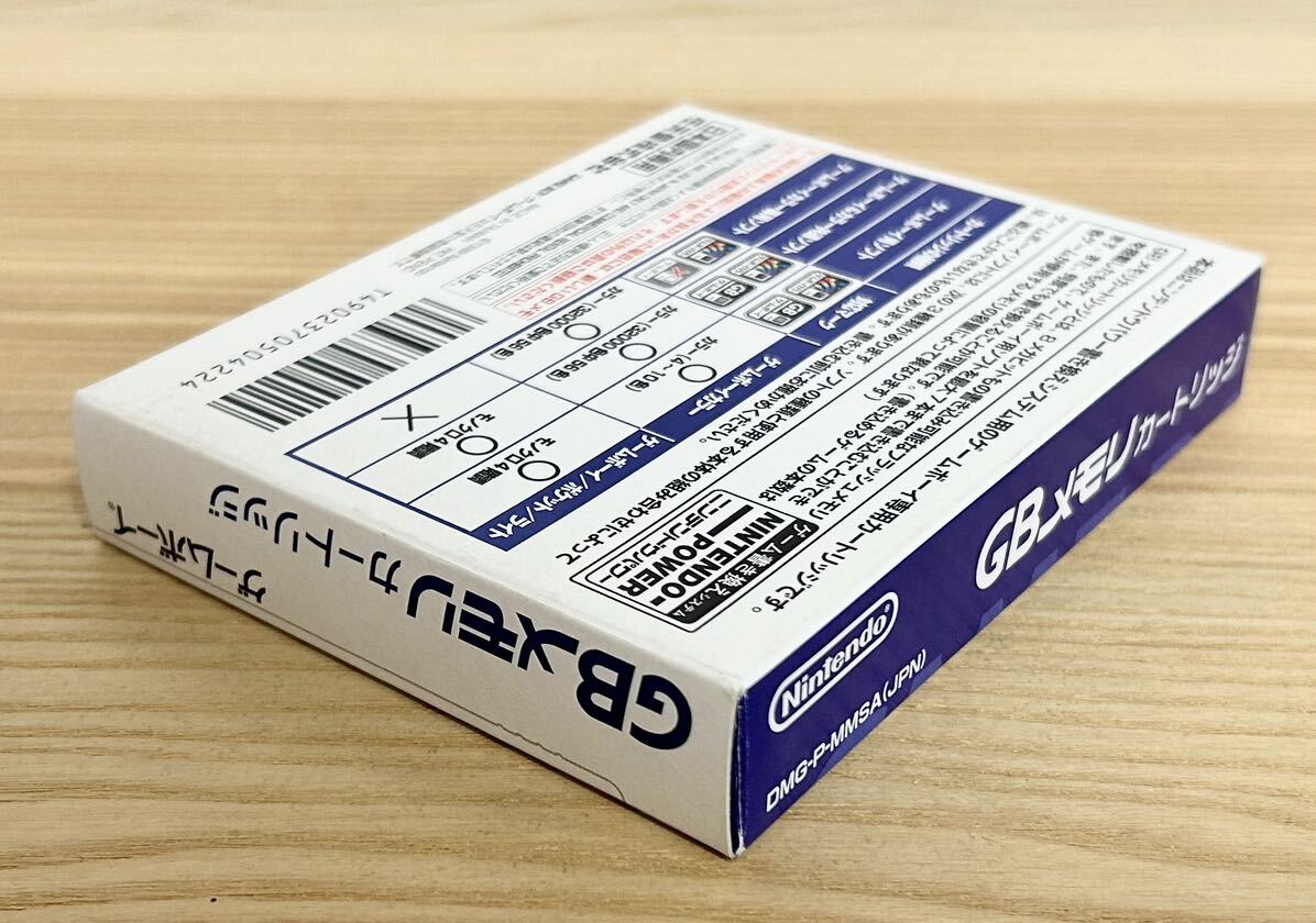 限定即決】GBメモリカートリッジ(ゲーム書き換えシステム・収録 限定即決】GBメモリカートリッジ(ゲーム書き換えシステム・収録
