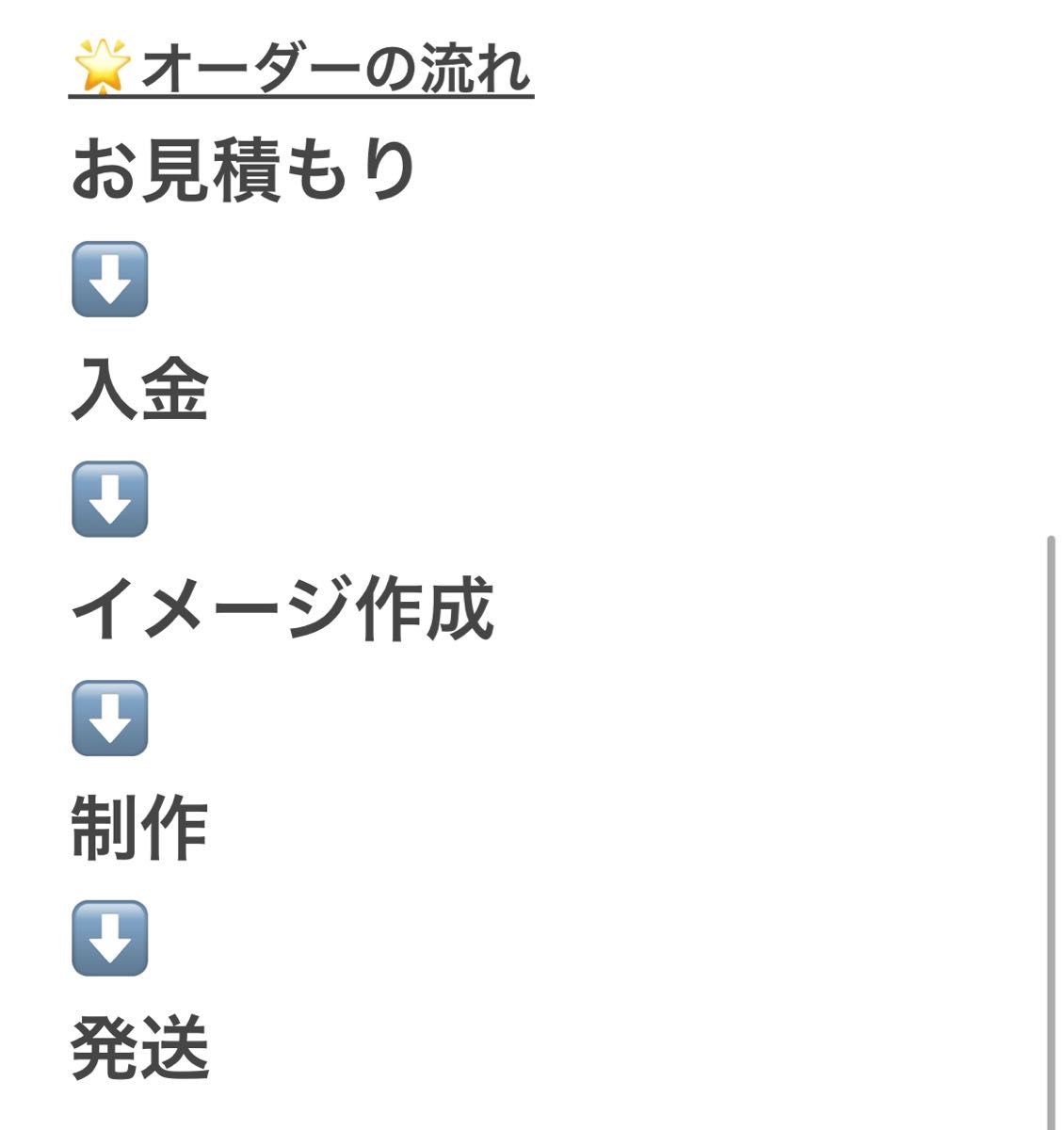 うちわ文字 文字パネル うちわ屋さん うちわ文字オーダー うちわ文字 文字パネル うちわ屋さん うちわ文字オーダー