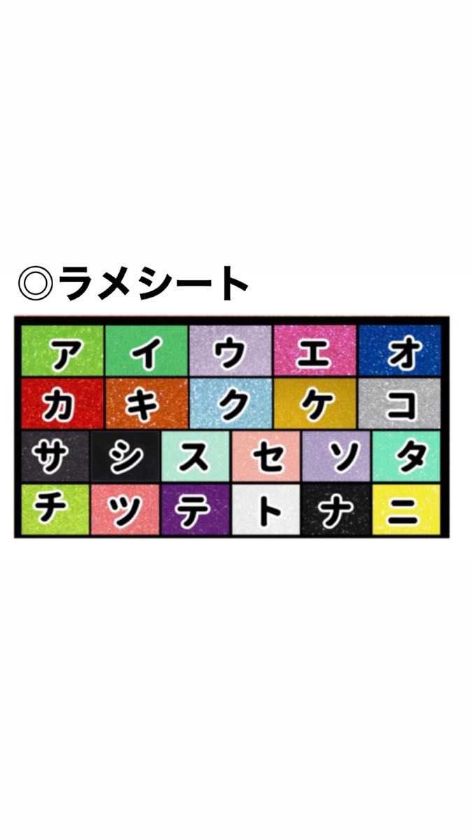 うちわ文字 文字パネル うちわ屋さん うちわ文字オーダー うちわ文字 文字パネル うちわ屋さん うちわ文字オーダー