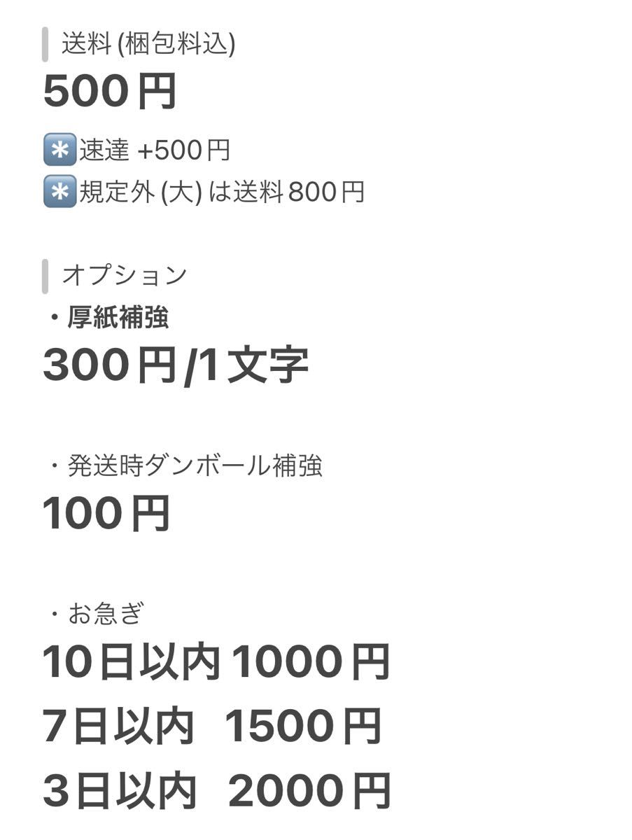 うちわ文字 文字パネル うちわ屋さん うちわ文字オーダー うちわ文字 文字パネル うちわ屋さん うちわ文字オーダー