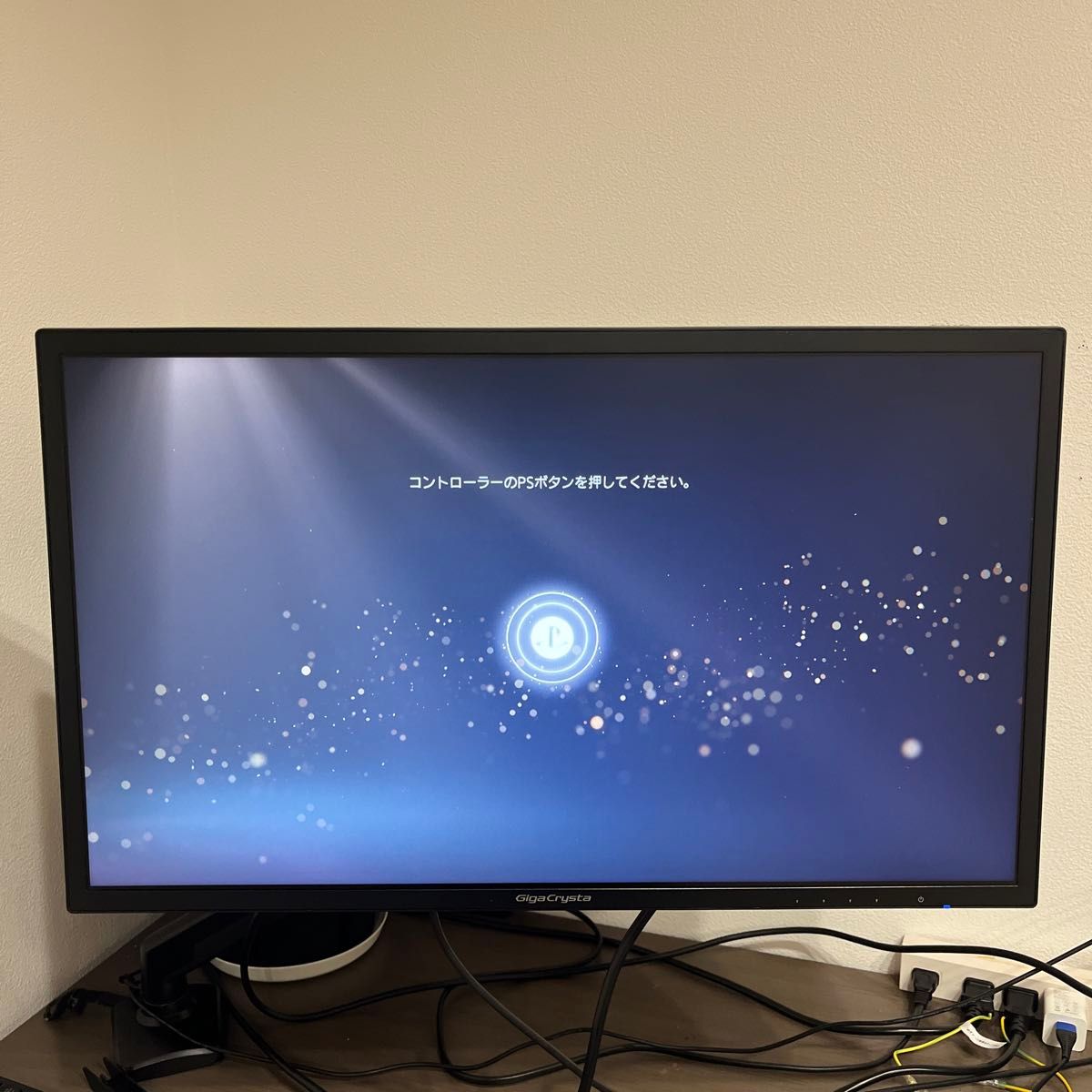 gigacrysta KH2460V-ZX 144hzゲーミングモニター|Yahoo!フリマ gigacrysta KH2460V-ZX 144hzゲーミングモニター|Yahoo!フリマ