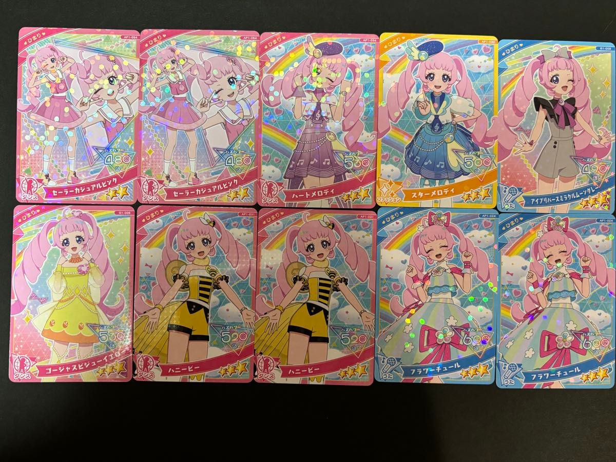 値下げしました アイプリカード まとめ売り 130枚 ひみつの 値下げしました アイプリカード まとめ売り 130枚 ひみつの
