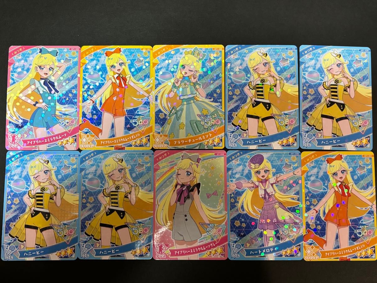 値下げしました アイプリカード まとめ売り 130枚 ひみつの 値下げしました アイプリカード まとめ売り 130枚 ひみつの