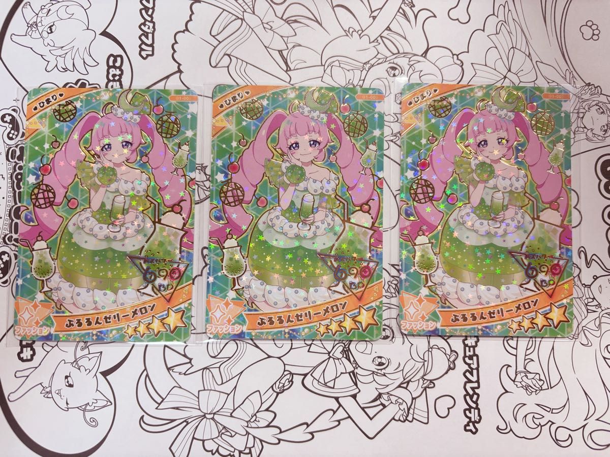 値下げしました アイプリカード まとめ売り 130枚 ひみつの 値下げしました アイプリカード まとめ売り 130枚 ひみつの