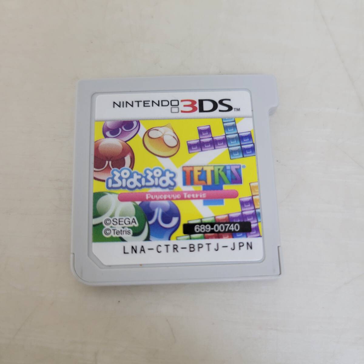 ぷよぷよテトリス | ニンテンドー3DS | 任天堂