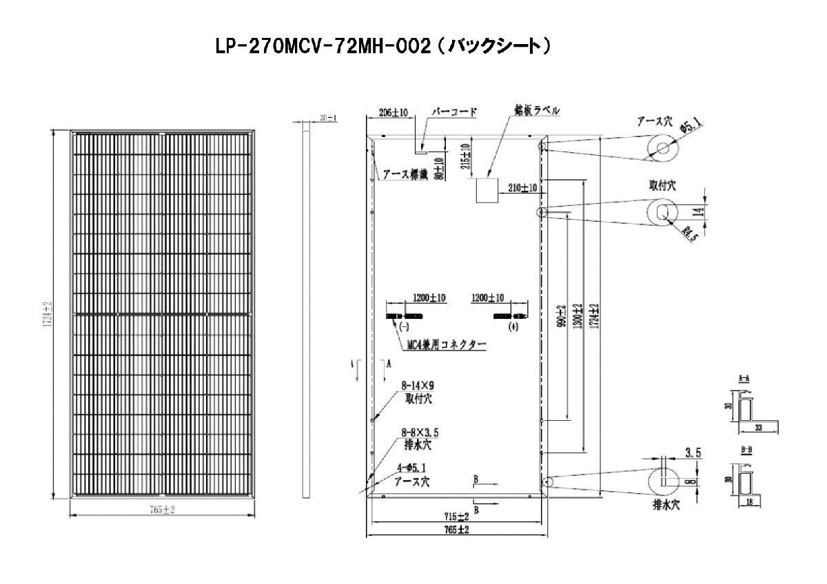Yahoo!オークション - 【新品】 単結晶270W Looop 太陽光パネル Yahoo!オークション - 【新品】 単結晶270W Looop 太陽光パネル