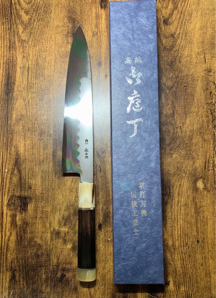 祥太郎作和牛刀 水本焼 白一鋼8寸鏡面包丁黒檀白水牛銀巻柄 祥太郎作和牛刀 水本焼 白一鋼8寸鏡面包丁黒檀白水牛銀巻柄