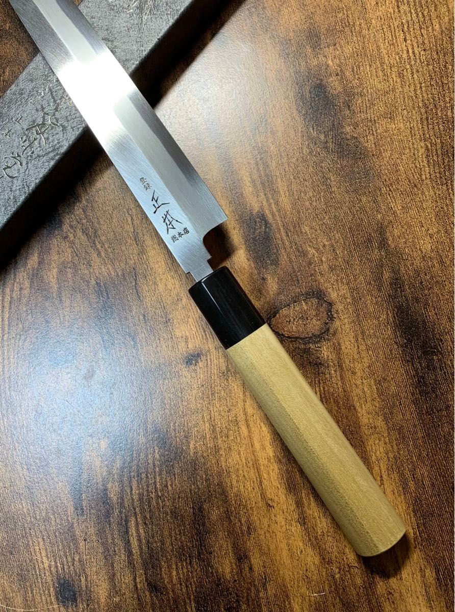 正本の刃渡り約25cmの柳刃包丁 正本 総本店 柳刃包丁 刃渡り25cm|キッチン・食器