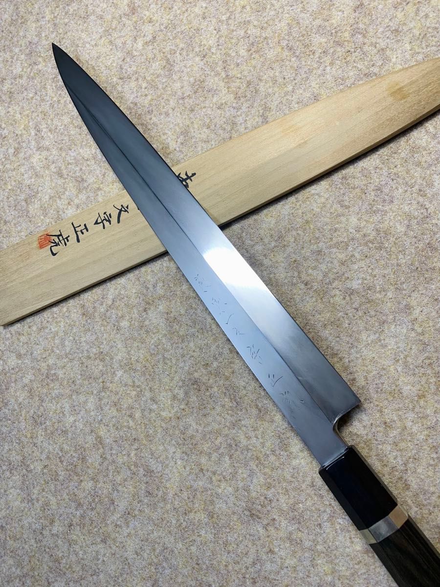久次作(池田美和) 刺身 柳刃 本焼 包丁 尺一寸 縞黒檀八角柄 久次作(池田美和) 刺身 柳刃 本焼 包丁 尺一寸 縞黒檀八角柄