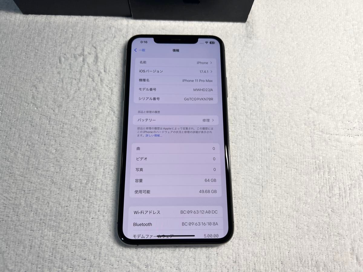 iPhone 11 Pro Max 64GB スペースグレイ SIMフリー|Yahoo iPhone 11 Pro Max 64GB スペースグレイ SIMフリー|Yahoo