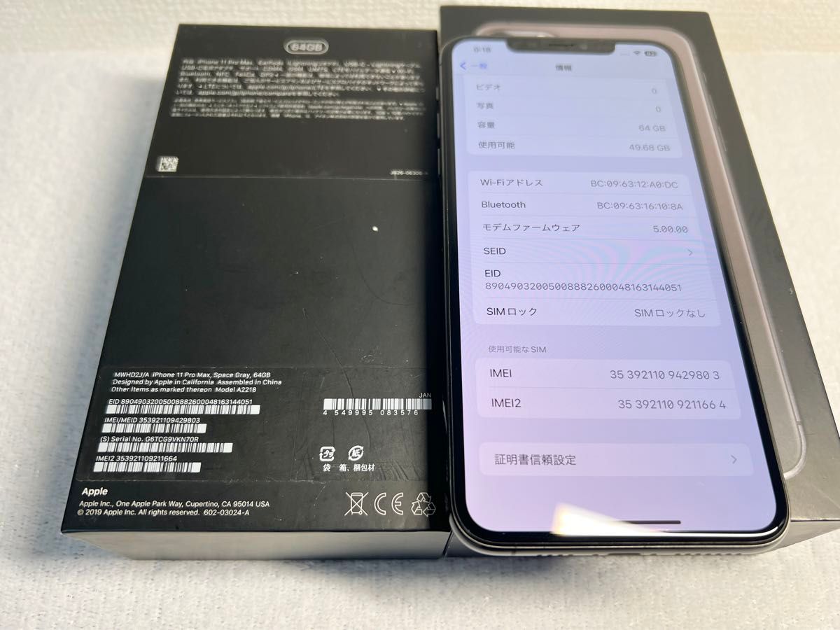 iPhone 11 Pro Max 64GB スペースグレイ SIMフリー|Yahoo iPhone 11 Pro Max 64GB スペースグレイ SIMフリー|Yahoo
