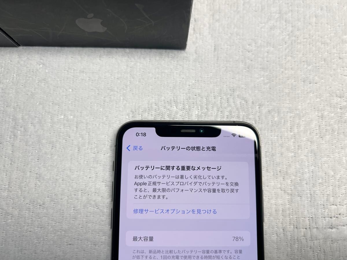 iPhone 11 Pro Max 64GB スペースグレイ SIMフリー|Yahoo iPhone 11 Pro Max 64GB スペースグレイ SIMフリー|Yahoo